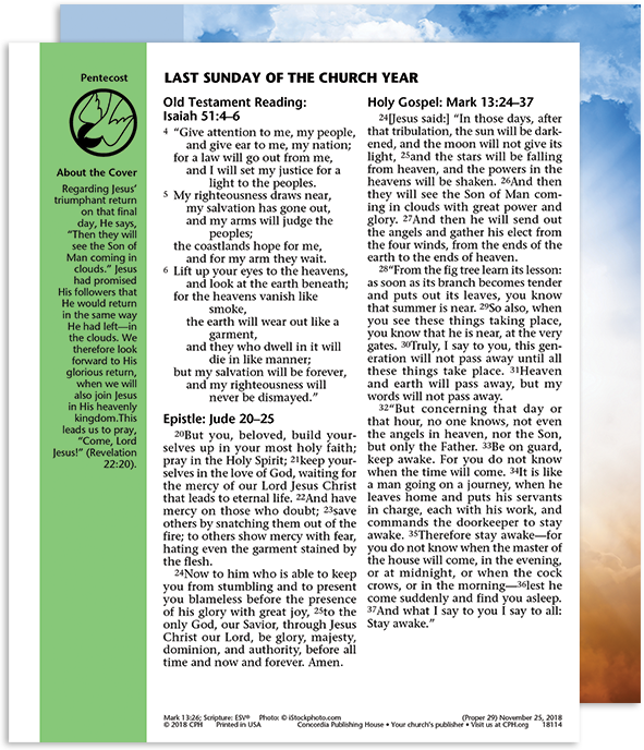 ESBS-scripture.png